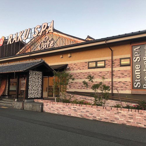 Things To Do In Hamamatsu Chubu The Best Thermal Spas Things To Do In Hamamatsu Chubu The Best Thermal Spas