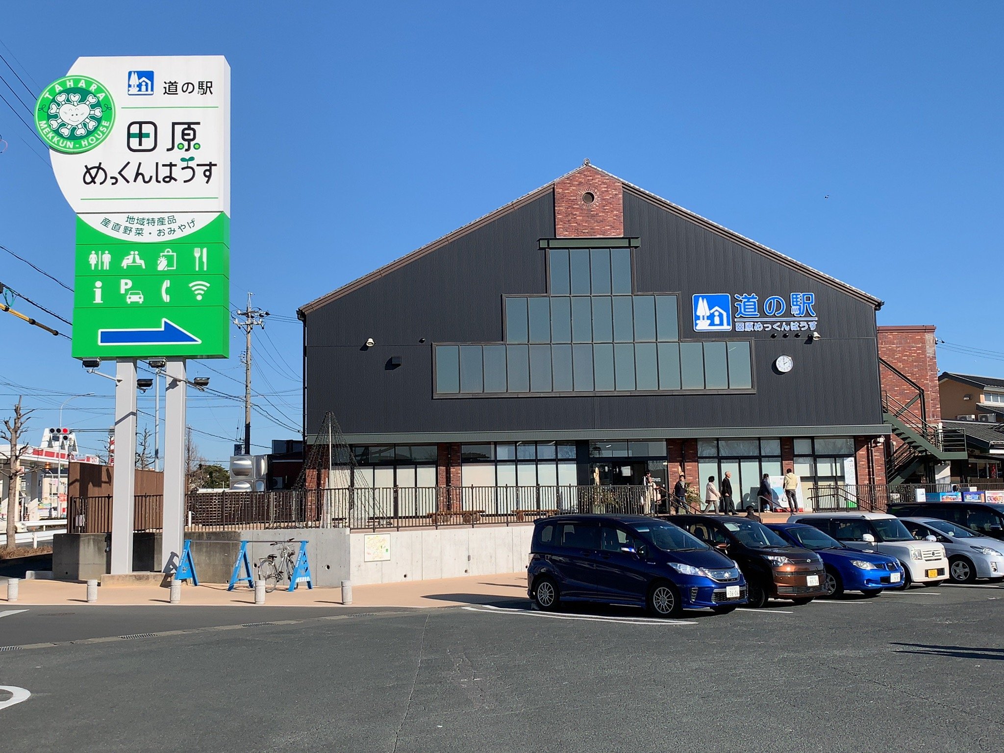 2024年 道の駅 田原めっくんはうす - 出発前に知っておくべきことすべて - トリップアドバイザー