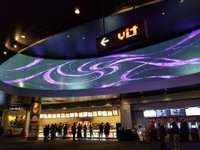 Toho Cinemas Namba 22 Ce Qu Il Faut Savoir Pour Votre Visite Tripadvisor