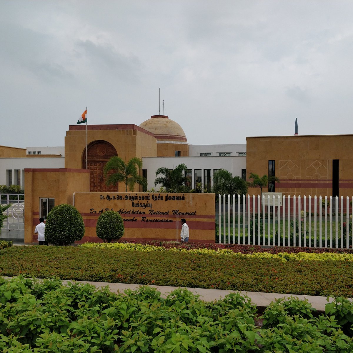 Dr. A. P. J. Abdul Kalam Memorial (New Delhi) - All You Need to ...