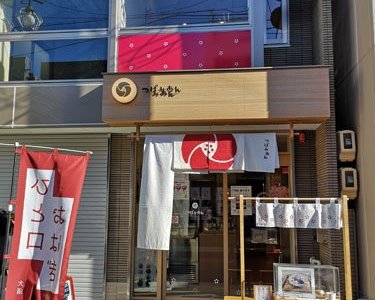 目を引く外観