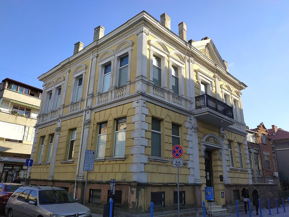 Historical Museum of Burgas, Бургас: лучшие советы перед посещением -  Tripadvisor