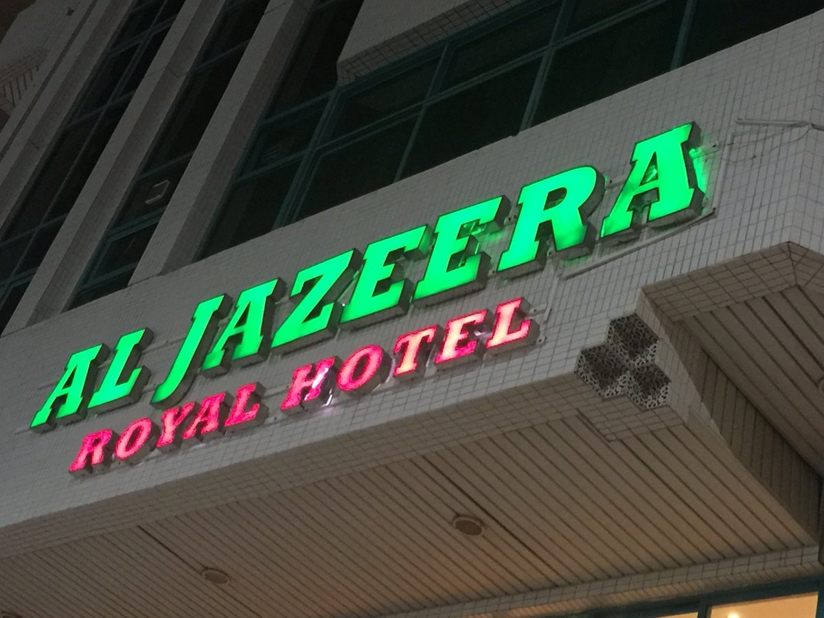 Hotel Jazeera