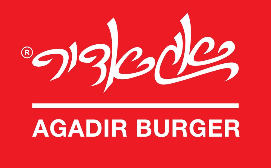 Agadir logo