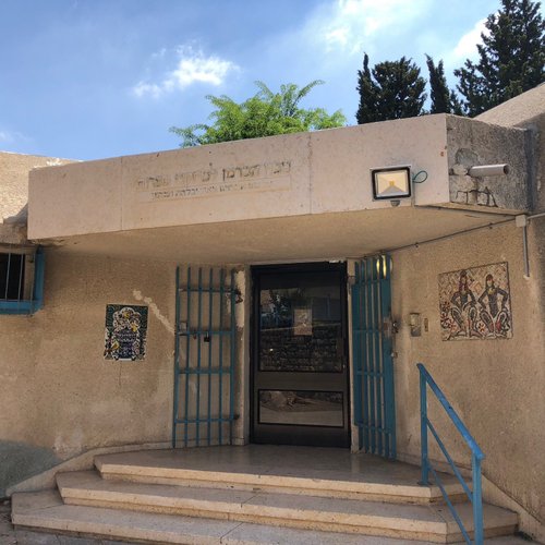 Музей Мини Израиль