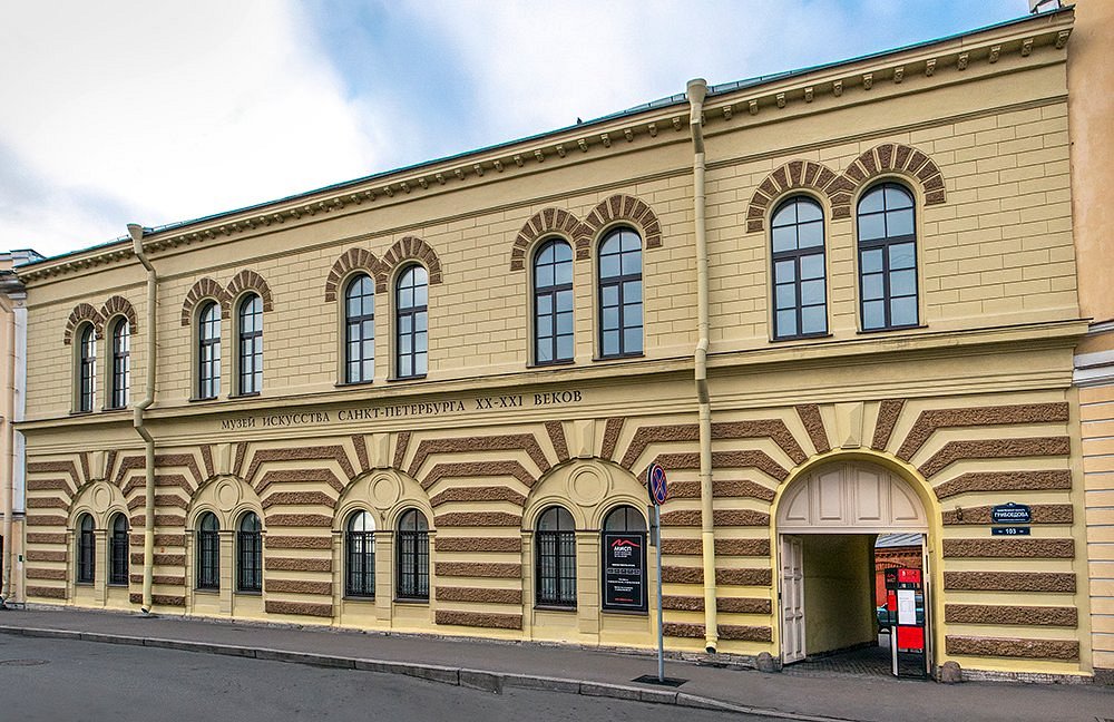 Музей искусства в питере. Музей искусств Санкт-Петербурга 20-21 веков. Музей искусства Петербурга XX-XXI веков. Канал Грибоедова 103 музей современного искусства. Санкт-Петербург музей искусства 20 века.