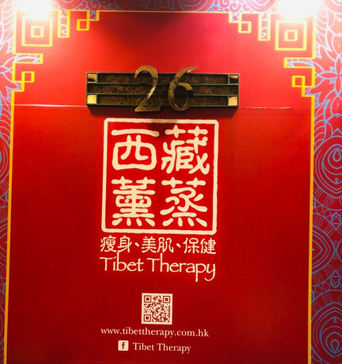 tibet-therapy-hong-kong-2022-what-to-know-before-you-go