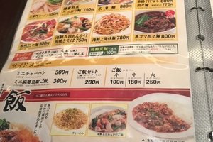 メニュー