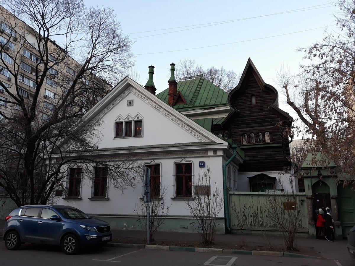 Третьяковская Государственная Галерея Дом-Музей Васнецова В.М., Москва:  лучшие советы перед посещением - Tripadvisor