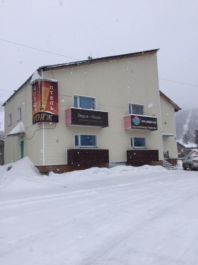 ВОЯЖ (Шерегеш) - отзывы, фото и сравнение цен - Tripadvisor
