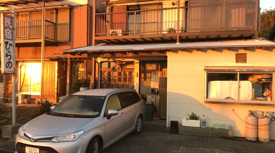民宿ひらの 建屋外観