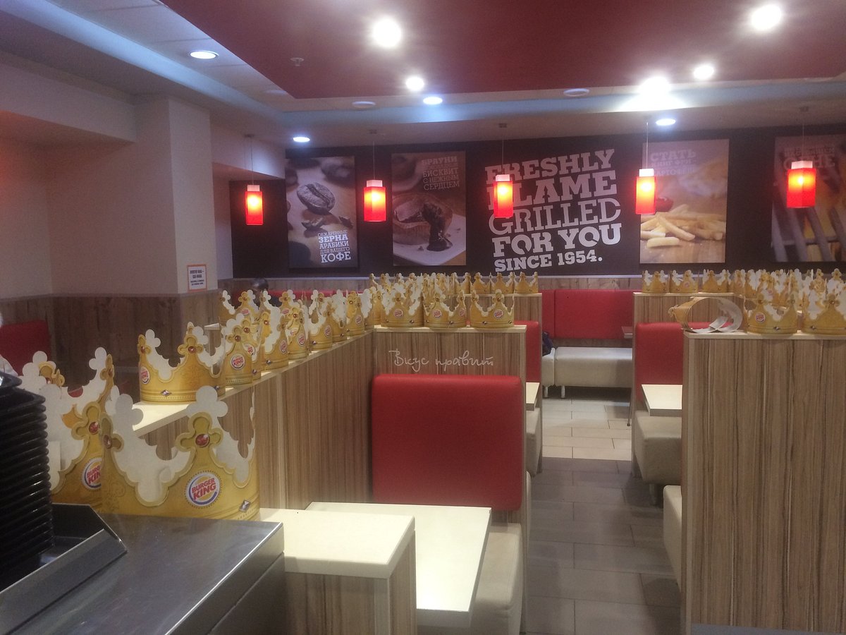 Burger King, Москва - фото ресторана - Tripadvisor