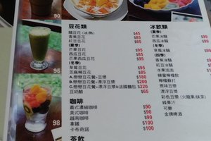 菜单