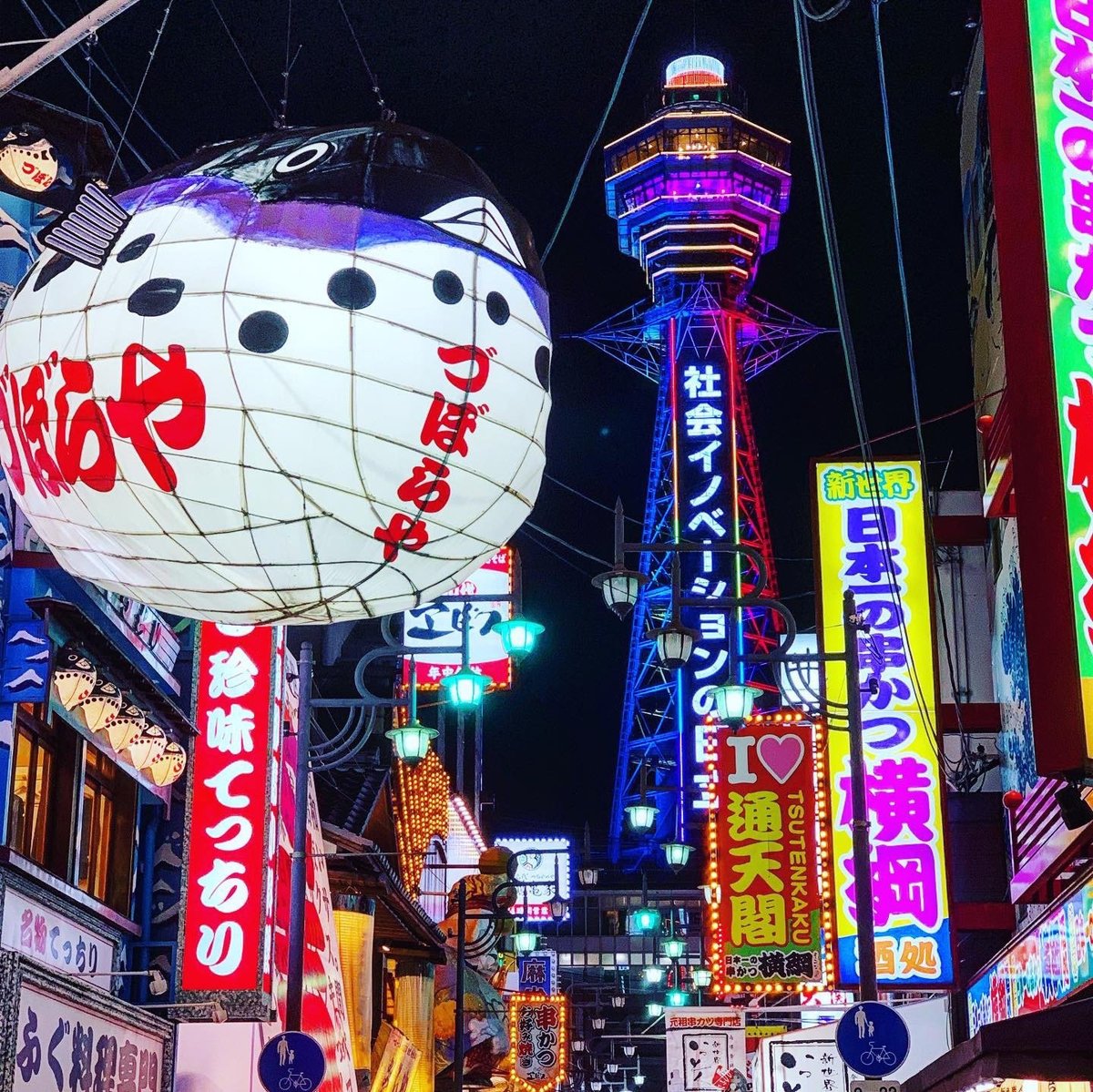 Tsutenkaku (Osaka, Nhật Bản) - Đánh giá - Tripadvisor