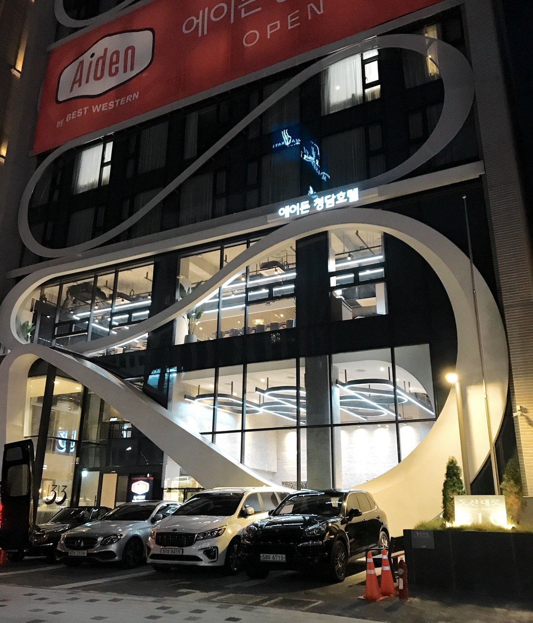 에이든 바이 베스트웨스턴 청담 객실: 사진 및 리뷰 - 트립어드바이저