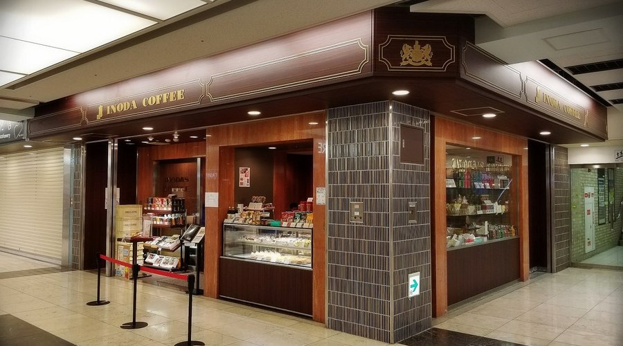 INODA COFFEE PORTA, Kyoto - Shimogyo-ku - Menu, Prices & Restaurant Reviews - Tripadvisor