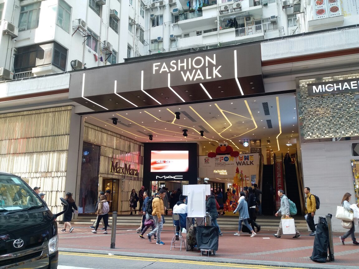 FASHION WALK (Hong Kong) - All You Need to Know BEFORE You Go