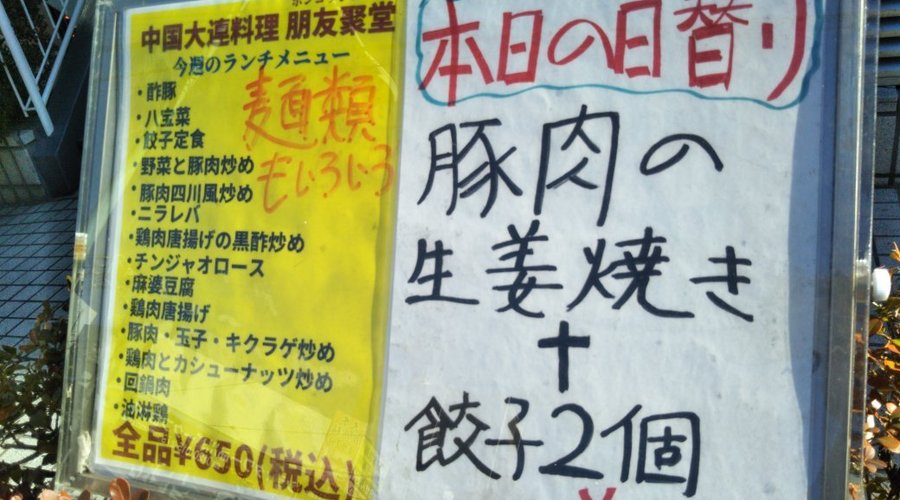 朋友