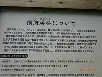 21年 横河渓谷 行く前に 見どころをチェック トリップアドバイザー 21年 横河渓谷 行く前に 見どころをチェック トリップアドバイザー
