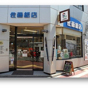 釧路市のショッピング デパート ベスト10 トリップアドバイザー 釧路市のショッピング デパート ベスト10 トリップアドバイザー