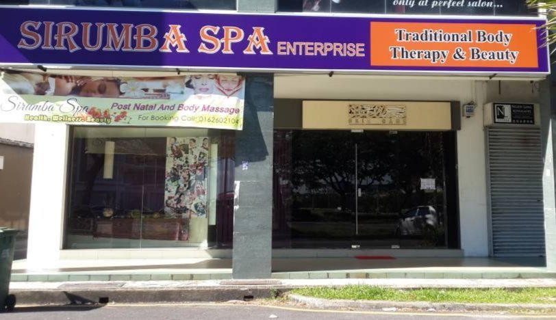 Sirumba Spa (Kuching)