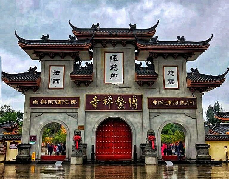 Qionghai Boao Oriental Culture Garden image