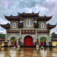 Bo'ao Bhuddist Temple