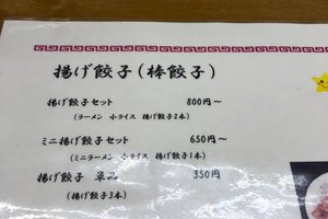 メニュー