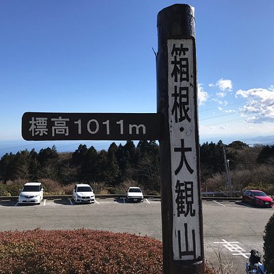 21年 湯河原町で絶対外さないおすすめ観光スポットトップ10 定番から穴場まで トリップアドバイザー 21年 湯河原町で絶対外さないおすすめ観光スポットトップ10 定番から穴場まで トリップアドバイザー