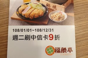 菜單