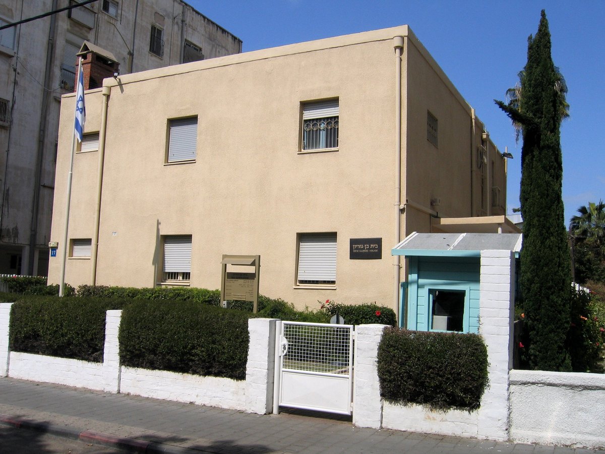 Ben-Gurion House, Тель-Авив: лучшие советы перед посещением - Tripadvisor