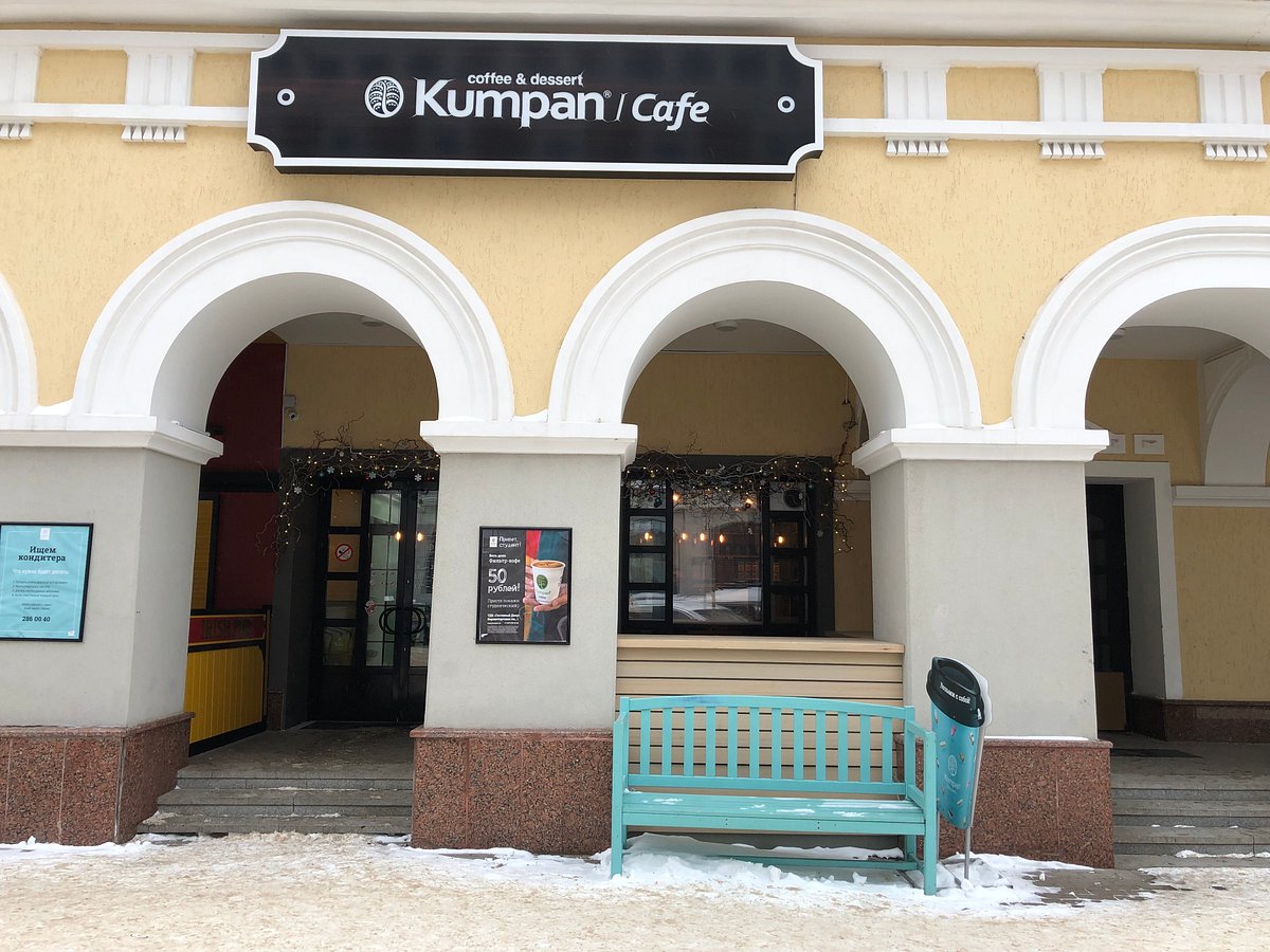 Kumpan Cafe, Уфа - фото ресторана - Tripadvisor