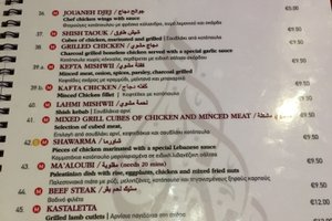 Menü