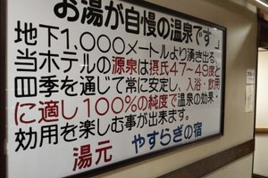 客房和套房