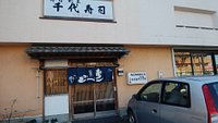 21年 長浦おかのうえ図書館 行く前に 見どころをチェック トリップアドバイザー 21年 長浦おかのうえ図書館 行く前に 見どころをチェック トリップアドバイザー