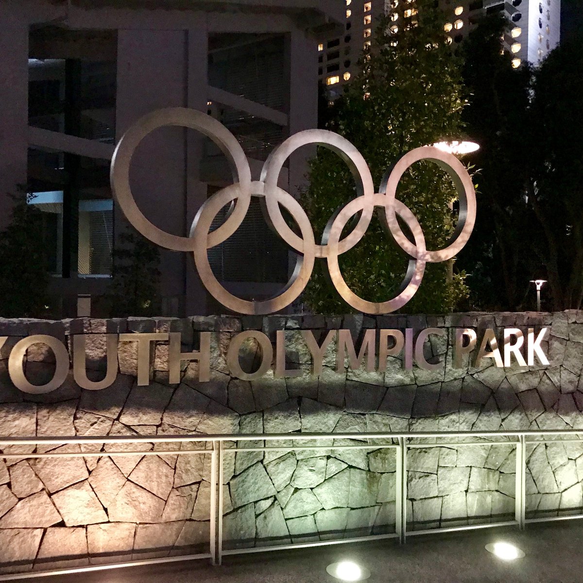 Youth Olympic Park - O que saber antes de ir (ATUALIZADO 2025)