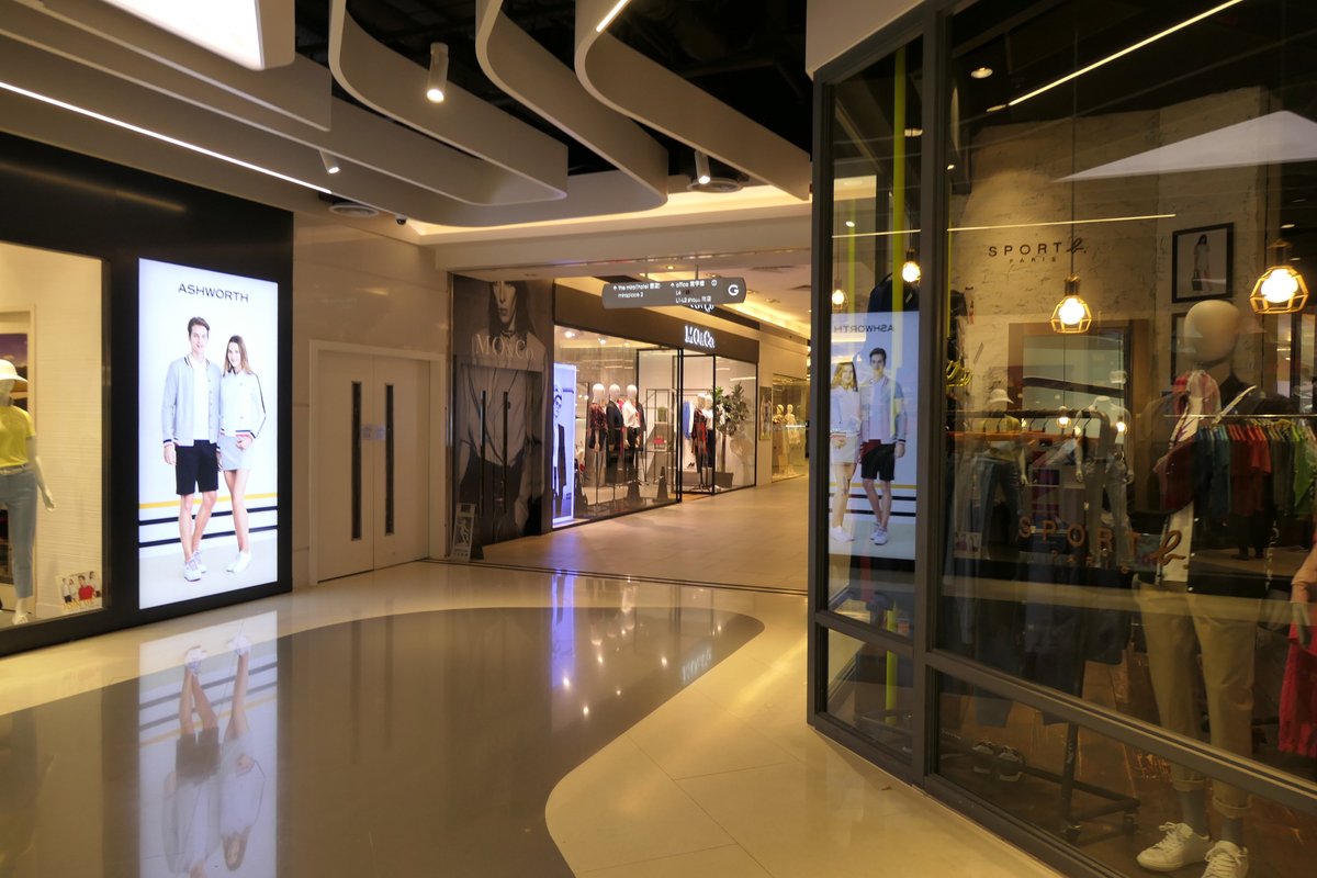 MIRAMAR SHOPPING CENTRE (Hong Kong): All You Need to Know