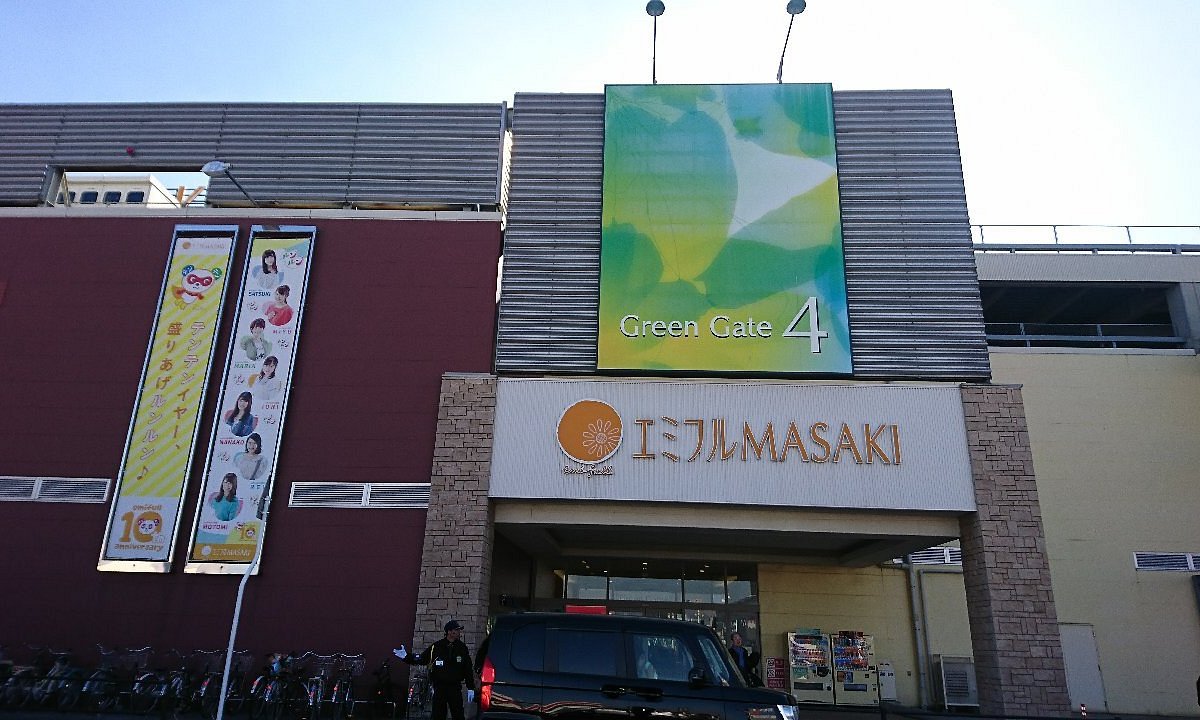 21年 エミフルmasaki 行く前に 見どころをチェック トリップアドバイザー 21年 エミフルmasaki 行く前に 見どころをチェック トリップアドバイザー