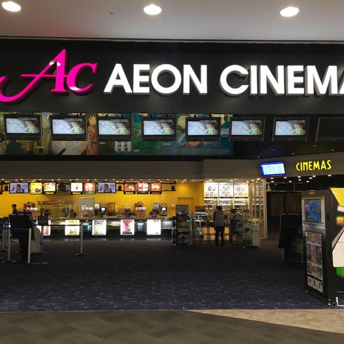 Cinema aeon バーチャルシネマとは