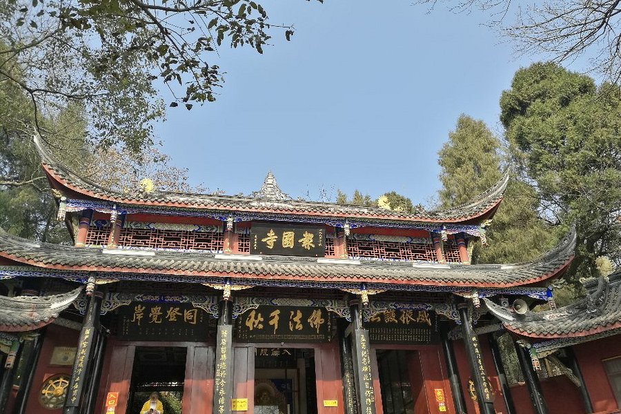Lezhi Baoguo Temple image