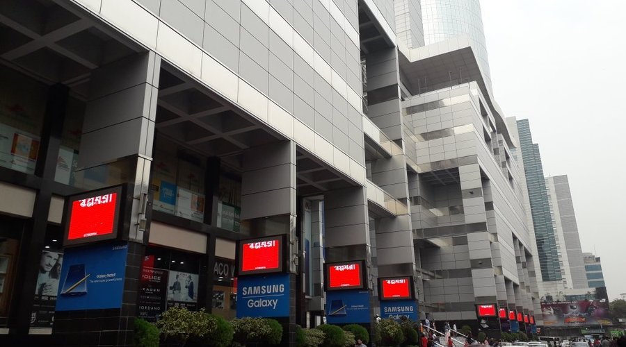 Bashundhara City