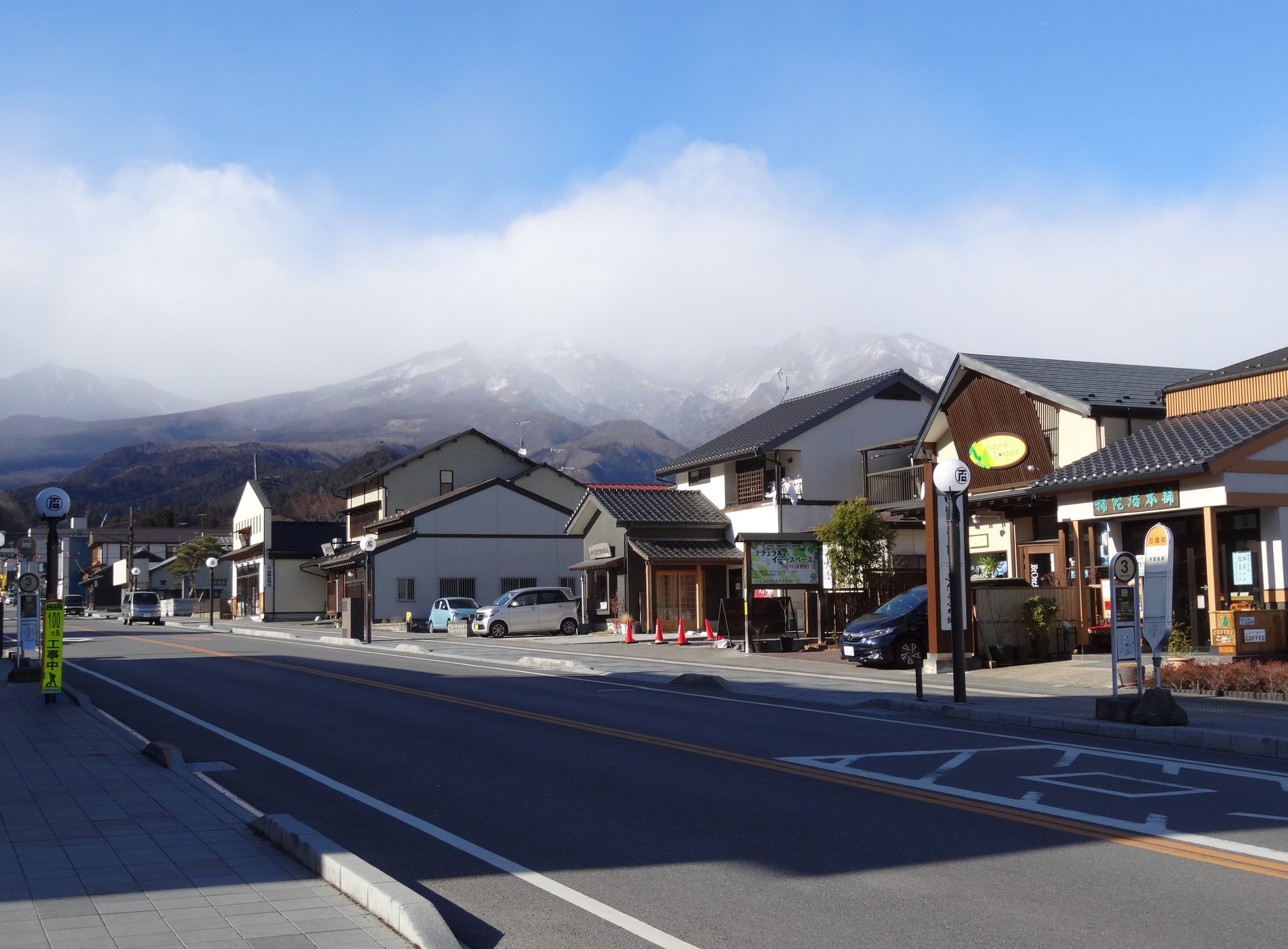 Nikko Station Hotel II bankan image