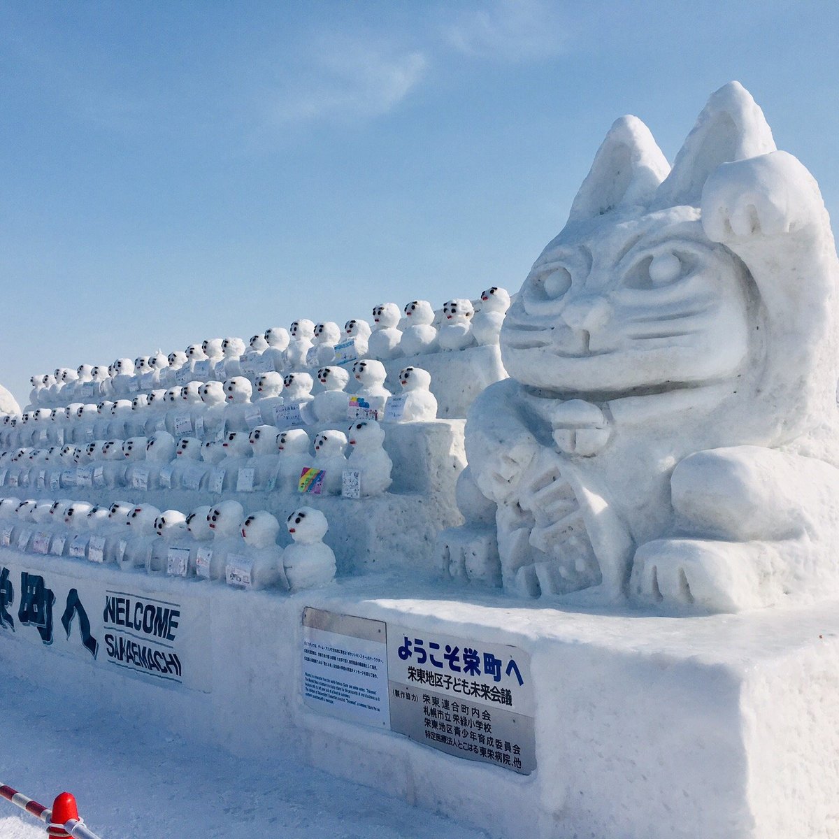 SAPPORO SNOW FESTIVAL All You Need to Know BEFORE You Go