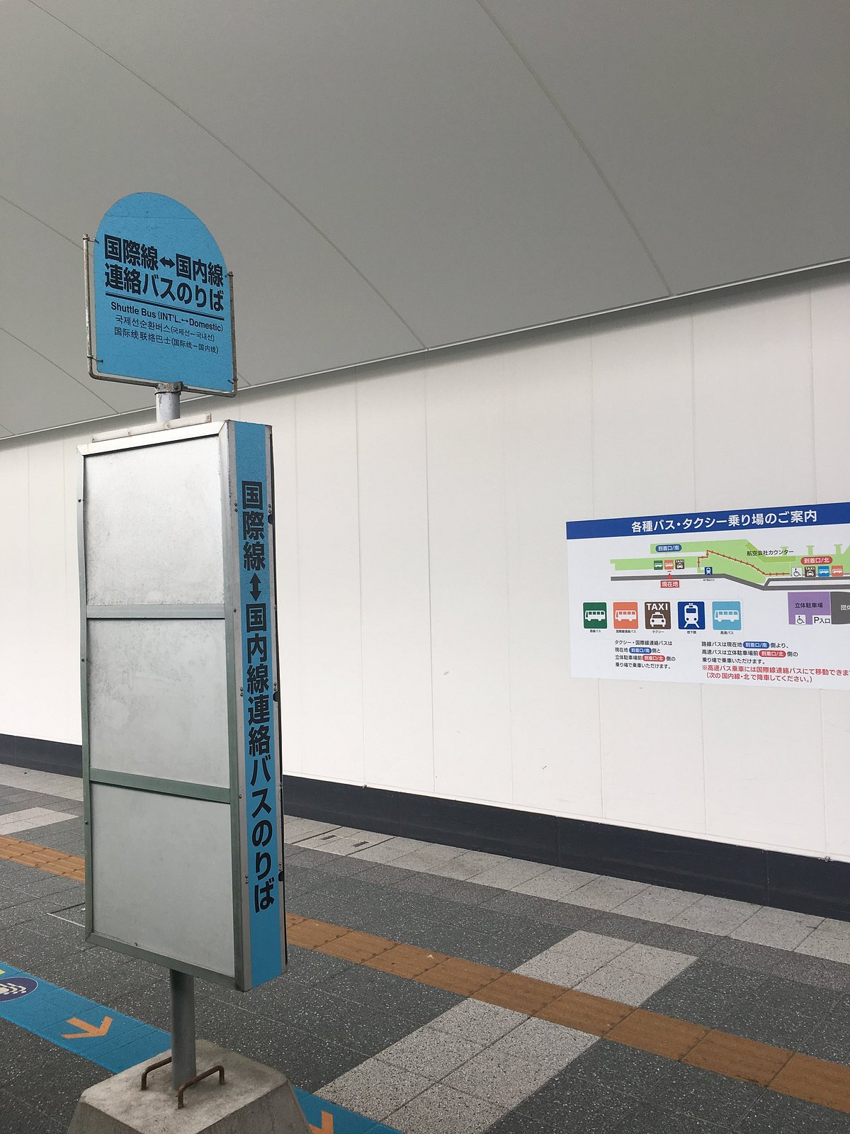 Fukuoka International Airport Co Ltd Hakata All You Need To Know Before You Go