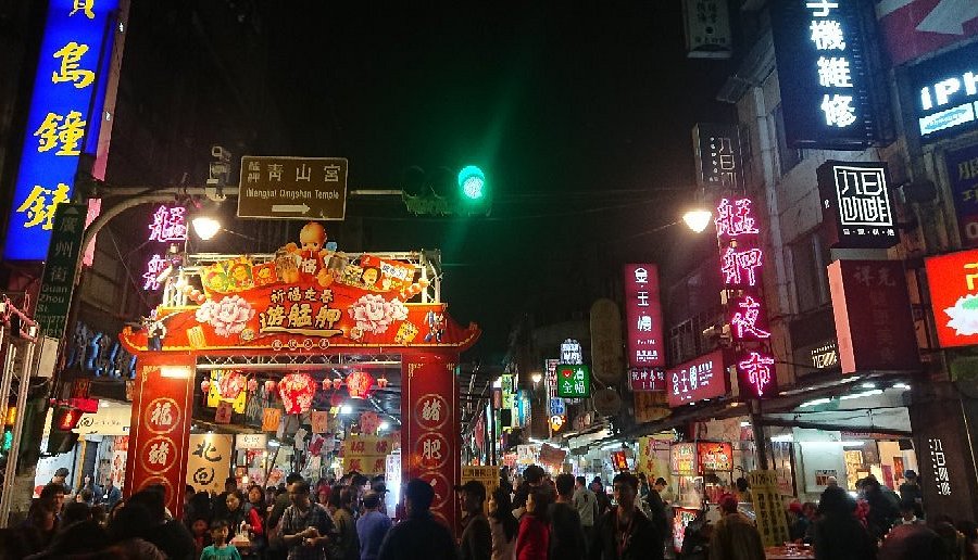 Meng Jia Night Market image