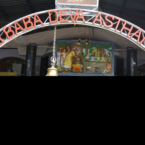 Shree Bakery in Bhandara H O,Bhandara - Order Food Online - Best Bakeries  in Bhandara - Justdial