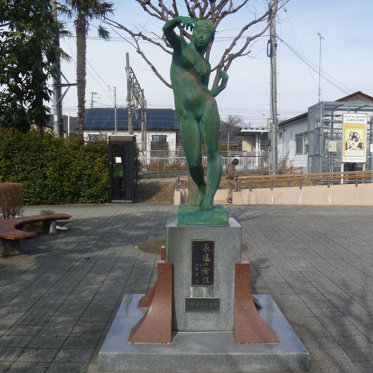 Eien no Josei Statue (Shibata-machi) - All You Need to Know BEFORE You Go