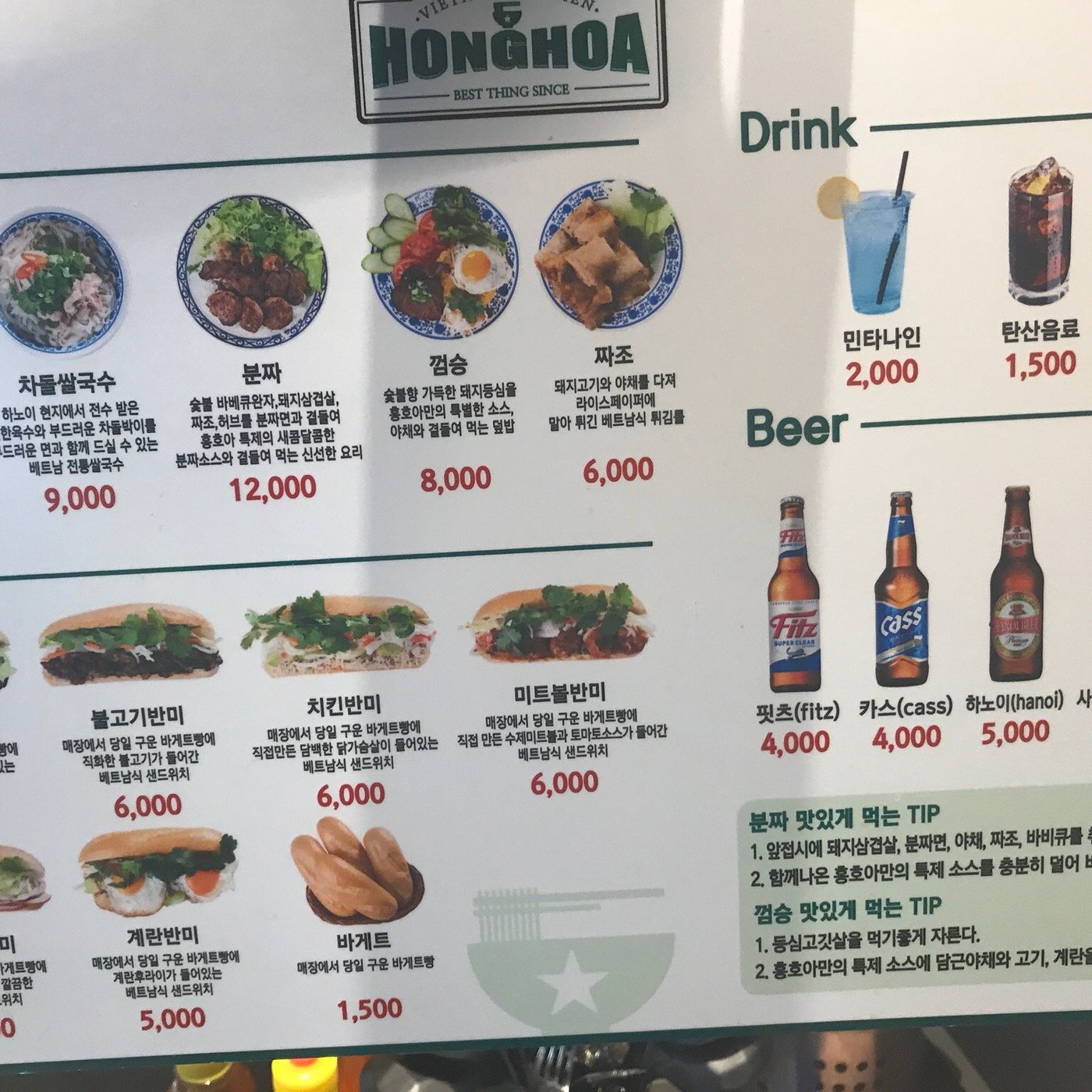 HONGHOA - YEONGTONG, Suwon - Restaurant Reviews, Photos & Phone Number - Tripadvisor