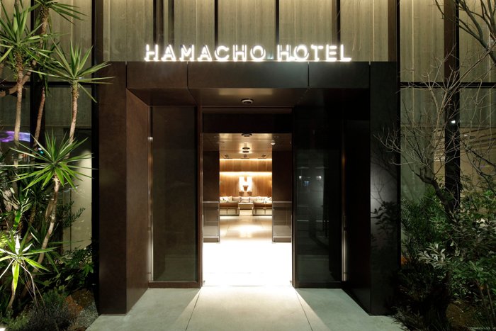 Imagen 3 de Hamacho Hotel Tokyo