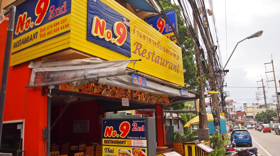 no9 2nd restaurant2019